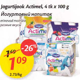 Allahindlus - Jogurtijook Actimel