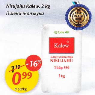 Allahindlus - Nisujahu Kalew, 2 kg