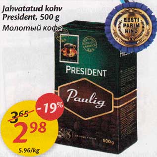 Allahindlus - Jahvatatud kohv President, 500 g