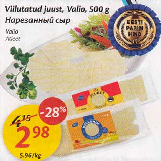 Allahindlus - Viilutatud juust, Valio, 500 g