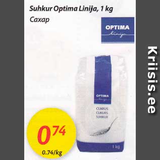 Allahindlus - Suhkur Optima Linija, 1 kg