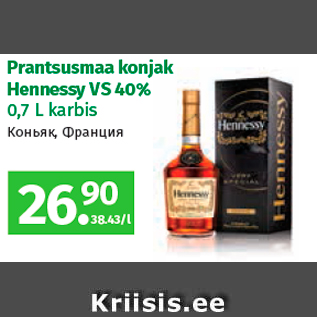 Allahindlus - Prantsusmaa konjak Hennessy VS