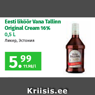 Allahindlus - Eesti liköör Vana Tallinn Original Cream