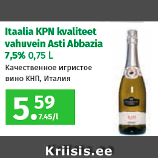 Allahindlus - Itaalia KPN kvaliteet vahuvein Asti Abbazia