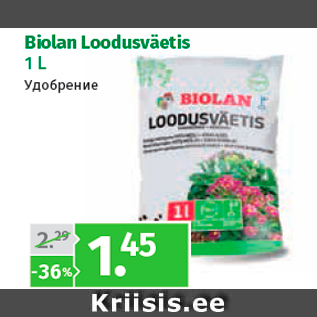 Allahindlus - Biolan Loodusväetis 1 L