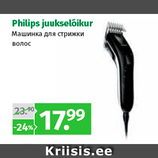 Allahindlus - Philips juukselõikur