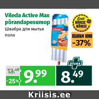 Allahindlus - Vileda Active Max põrandapesumop