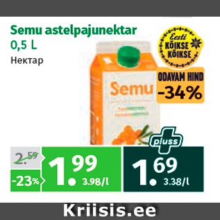 Allahindlus - Semu astelpajunektar 0,5 L