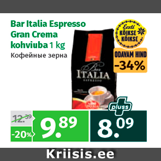 Allahindlus - Bar Italia Espresso Gran Crema kohviuba 1 kg