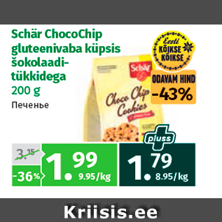 Allahindlus - Schär ChocoChip gluteenivaba küpsis šokolaaditükkidega 200 g