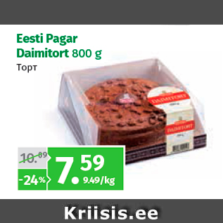 Allahindlus - Eesti Pagar Daimitort 800 g