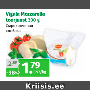 Allahindlus - Vigala Mozzarella toorjuust 300 g