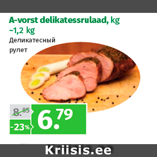 Allahindlus - A-vorst delikatessrulaad, kg ~1,2 kg