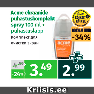 Allahindlus - Acme ekraanide puhastuskomplekt spray 100 ml + puhastuslapp