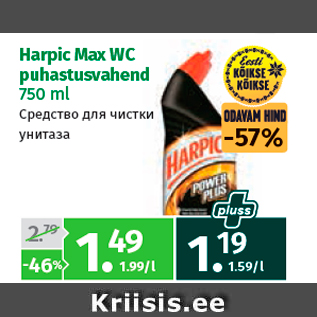 Allahindlus - Harpic Max WC puhastusvahend 750 ml