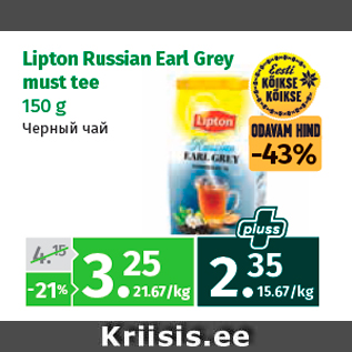 Allahindlus - Lipton Russian Earl Grey must tee 150 g