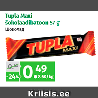 Allahindlus - Tupla Maxi šokolaadibatoon 57 g