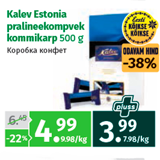 Allahindlus - Kalev Estonia pralineekompvek kommikarp 500 g