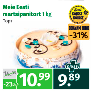 Allahindlus - Meie Eesti martsipanitort 1 kg