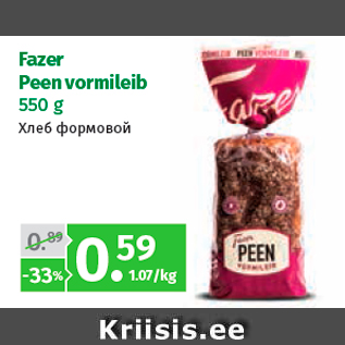 Allahindlus - Fazer Peen vormileib 550 g