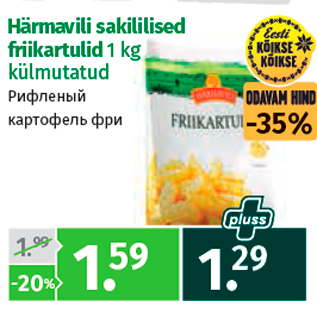 Allahindlus - Härmavili sakililised friikartulid 1 kg