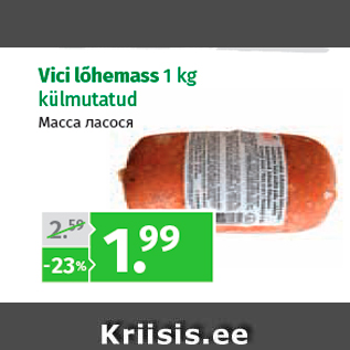 Allahindlus - Vici lõhemass 1 kg