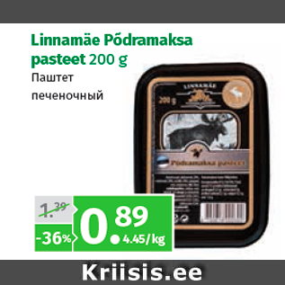 Allahindlus - Linnamäe Põdramaksa pasteet 200 g