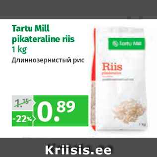 Allahindlus - Tartu Mill pikateraline riis 1 kg