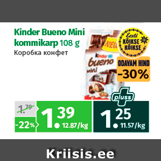 Allahindlus - Kinder Bueno Mini kommikarp 108 g