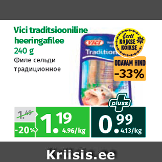 Allahindlus - Vici traditsiooniline heeringafi lee 240 g