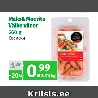 Allahindlus - Maks&Moorits Väike viiner 260 g