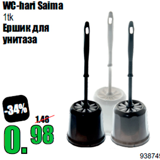 Allahindlus - WC-hari Saima 1tk