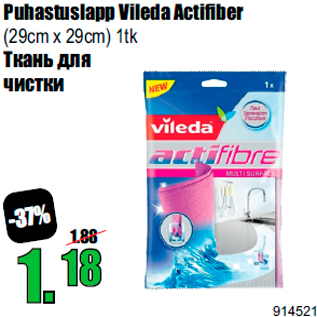 Allahindlus - Puhastuslapp Vileda Actifiber