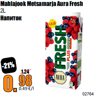 Allahindlus - Mahlajook Metsamarja Aura Fresh 2L