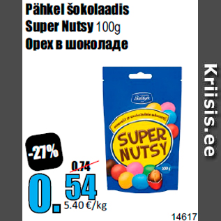 Allahindlus - Pähkel šokolaadis Super Nutsy 100g