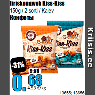 Allahindlus - Iiriskompvek Kiss-Kiss