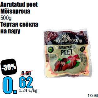 Allahindlus - Aurutatud peet Mõisaproua 500g