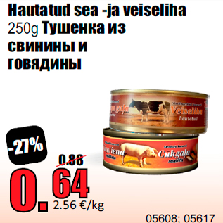 Allahindlus - Hautatud sea -ja veiseliha 250g