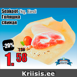 Allahindlus - Seakoot 1kg, Eesti