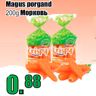 Allahindlus - Magus porgand 200g