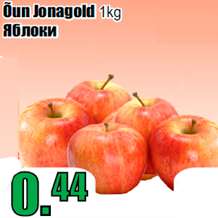 Allahindlus - Õun Jonagold 1kg