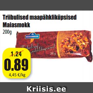 Allahindlus - Triibulised maapähkliküpsised Maiasmokk 200g