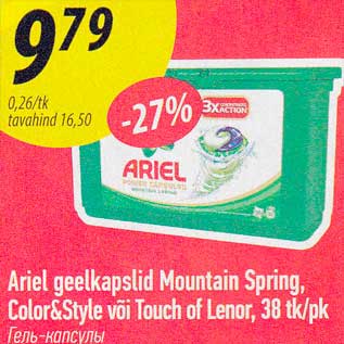 Allahindlus - Ariel geelkapslid Mountain Spring, Color&Style või Touch of Lenor, 38 tk/pk