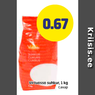 Allahindlus - Virtuosso suhkur, 1 kg