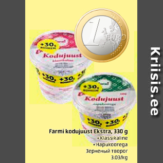 Allahindlus - Farmi kodujuust Ekstra, 330 g