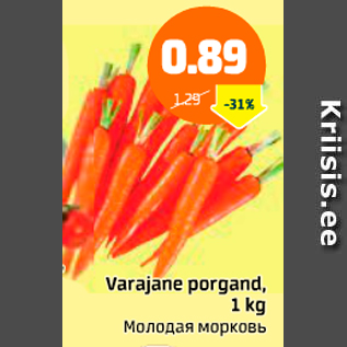 Allahindlus - Varajane porgand, 1 kg