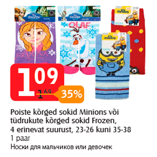 Allahindlus - Poiste kõrged sokid Minions või tüdrukute kõrged sokid Frozen