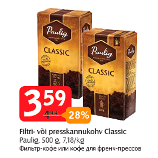 Allahindlus - Filtri- või presskannukohv Classic