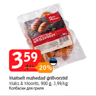 Allahindlus - Maitselt mahedad grillvorstid