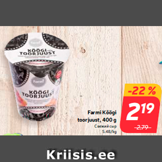 Allahindlus - Farmi Köögi toorjuust, 400 g